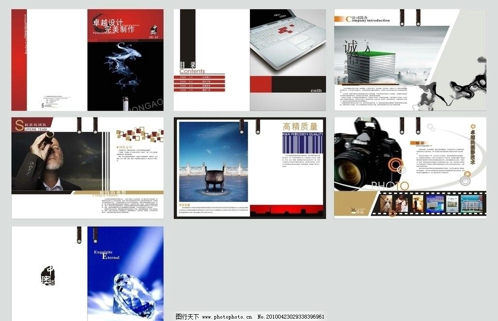 視覺敘事的力量 廣告公司畫冊設(shè)計的藝術(shù)與策略