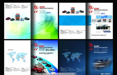 駕馭未來·視覺力量——汽車產(chǎn)品封面與廣告設(shè)計感官指南