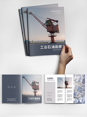 工廠海報設(shè)計(jì)免費(fèi)下載 千圖網(wǎng)海報大全助力工業(yè)廣告創(chuàng)意