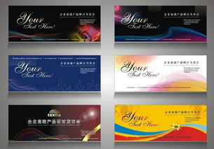 高端產(chǎn)品研討發(fā)布會廣告展板設(shè)計(jì)矢量素材 品牌氣韻的視覺升華