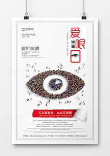 精致匠心，速攬睛——解鎖產(chǎn)品宣傳廣告的設(shè)計(jì)之道優(yōu)薦“熊貓辦公”